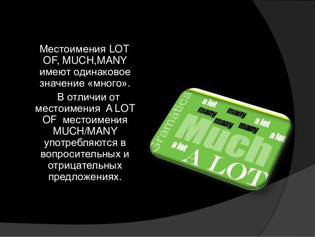 Связанное существительное Связанное существительное