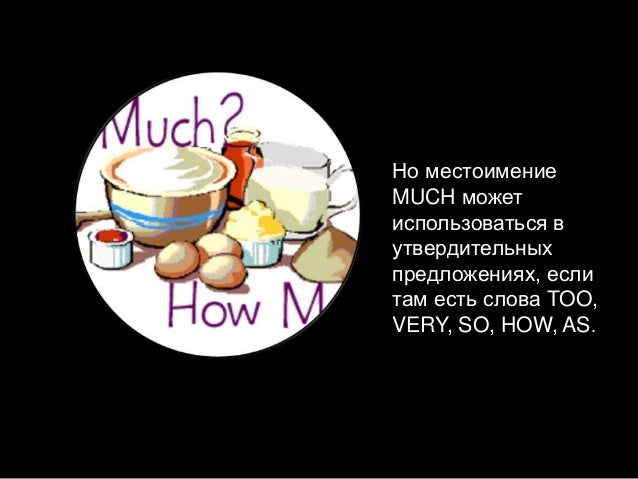 Связанное существительное Связанное существительное