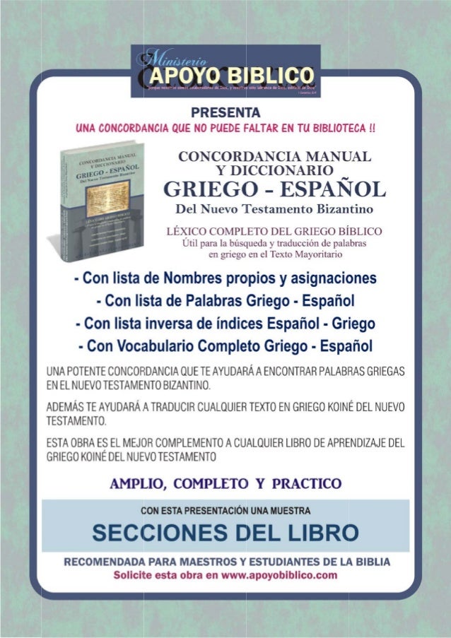 DICCIONARIO EN GRIEGO diccionario en griego: