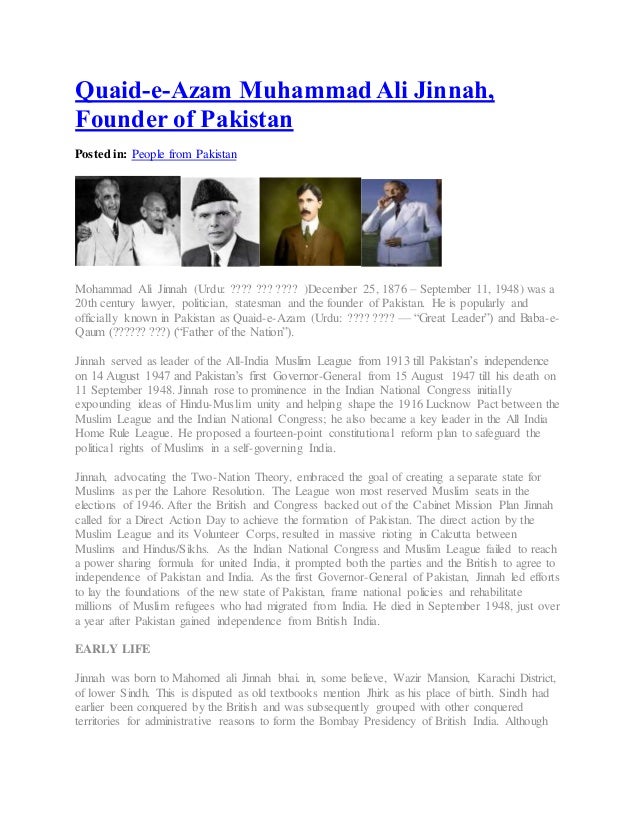 essay quaid azam muhammad ali jinnah Essay on muhammad ali jinnah - if you want to find out how to make a perfect research paper, you need to look through this change the way you fulfill your task with our professional service. essay quaid azam muhammad ali jinnah Essay on muhammad ali jinnah - if you want to find out how to make a perfect research paper, you need to look through this change the way you fulfill your task with our professional service.