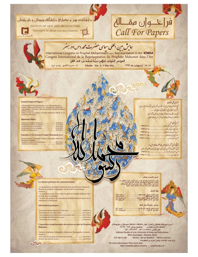 Prophet Muhammad