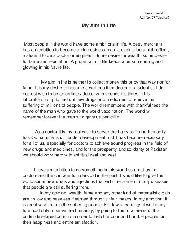Essays about life goals