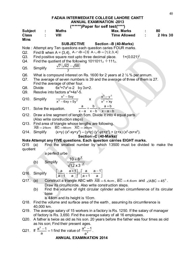 Inter 2nd year previous question papers 2020 Inter 2nd year previous question papers 2020 image