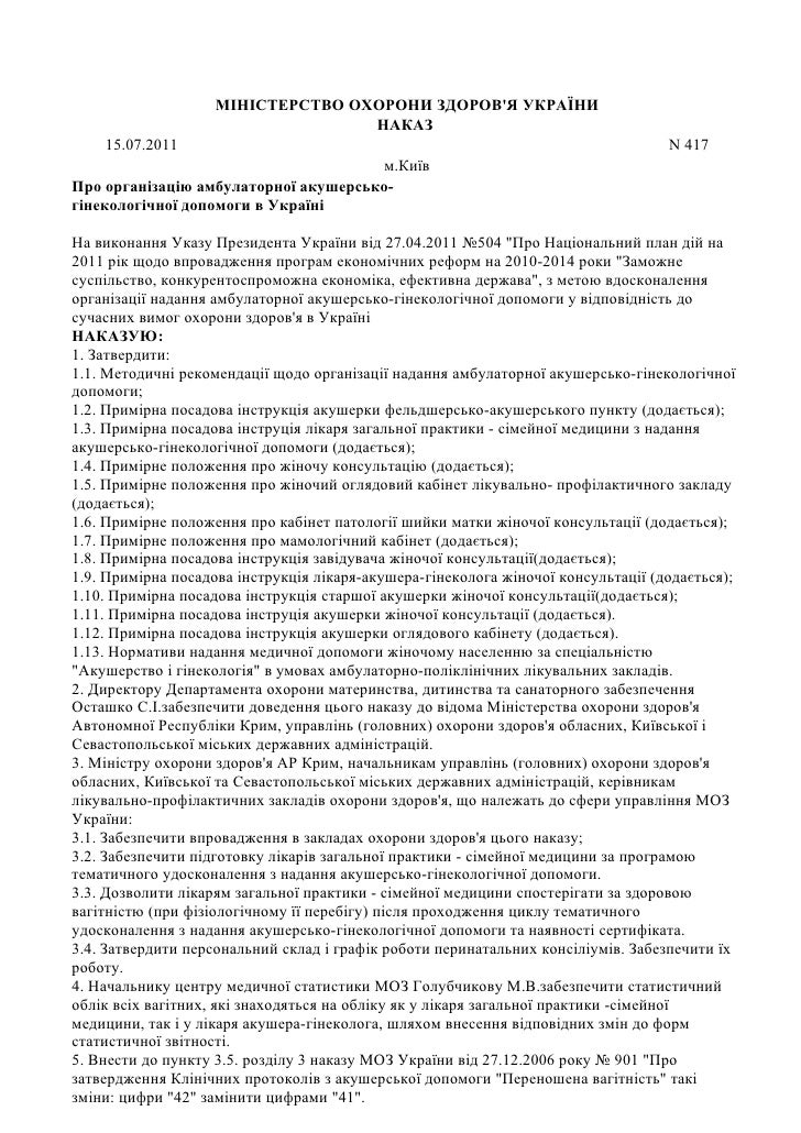 Когда ваш малыш сам сел? Помогали? Форум Зачать девочку - как зачать девочку, как зачать мальчика