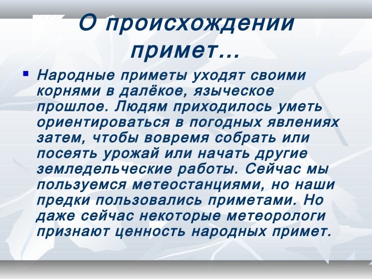 free Процессы институционализации