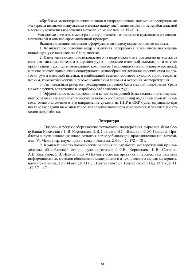 как подать заявление на инн