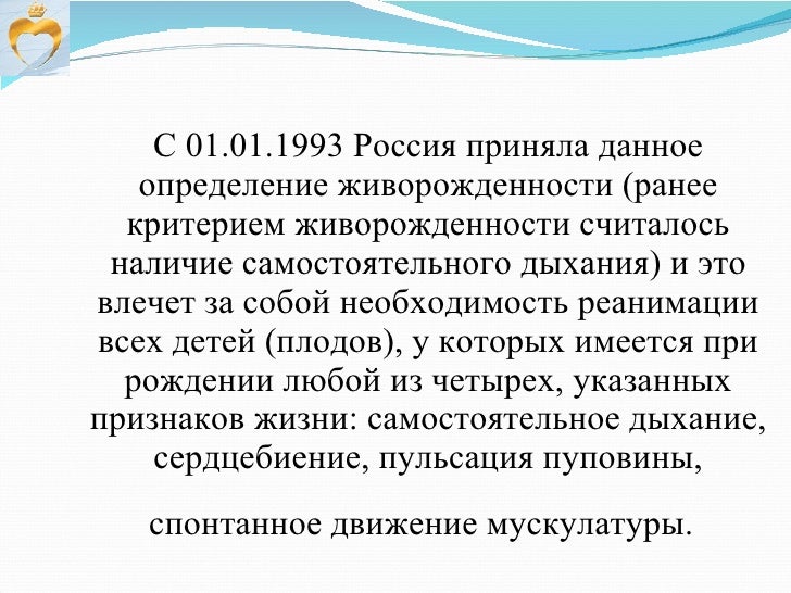 Как греть ноги при болезни почки