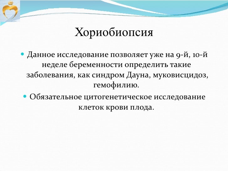 Что поможет при сильных болях в спине