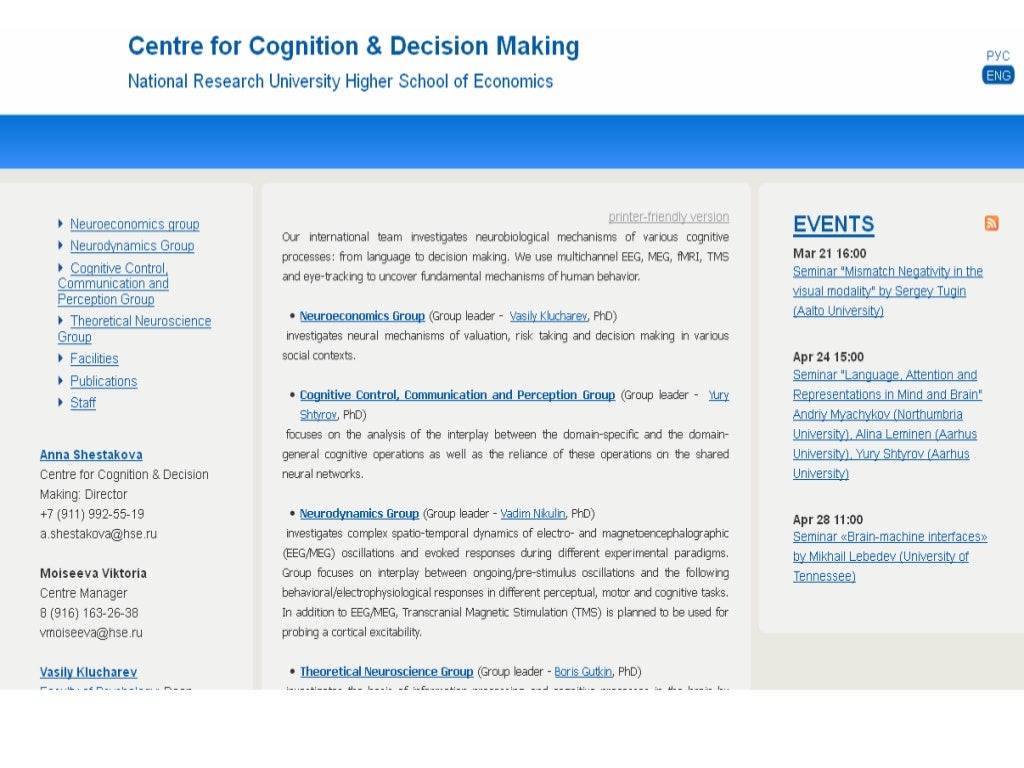 http://image.slidesharecdn.com/neuromarketinghse24062014-140627053755-phpapp02/95/slide-2-1024.jpg?cb=1403865533