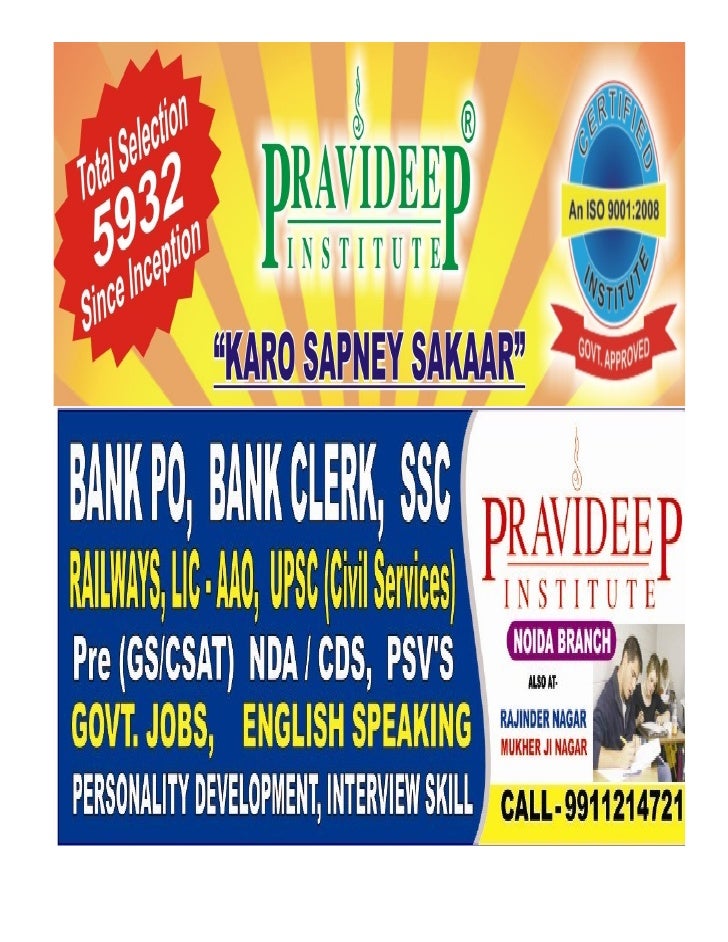 Weizmann forex noida uttar pradesh