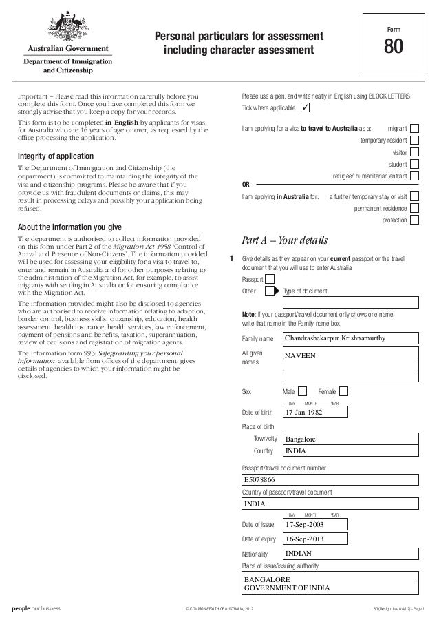 application immigration manitoba form