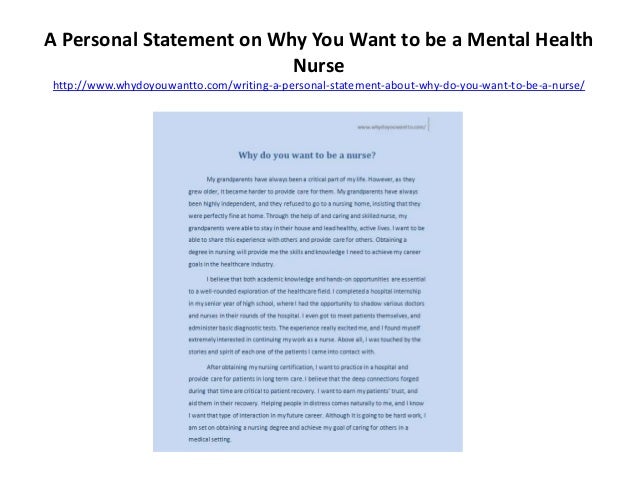mental health nursing personal statement www gruender immobilien de why you want to be a nurse