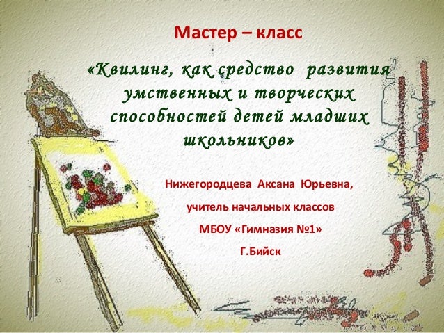 Валяем необычные новогодние игрушки в Игрушки из фетра своими руками. Выкройки новогодних игрушек