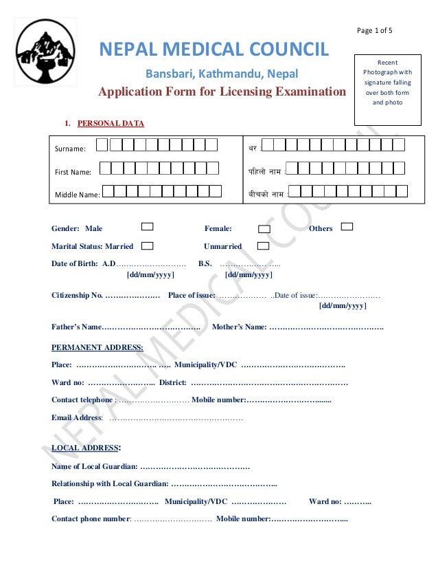 Nmc licence examination form