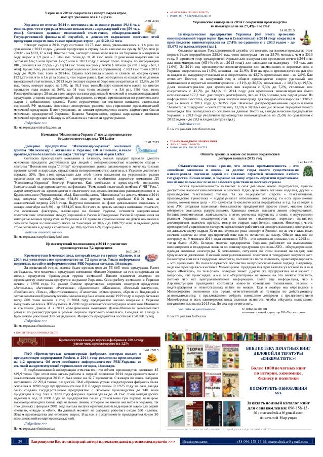 дома в испании коста бланка