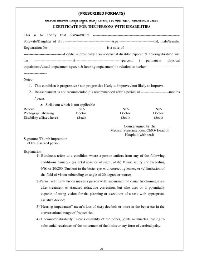Notification Degree Notification Degree