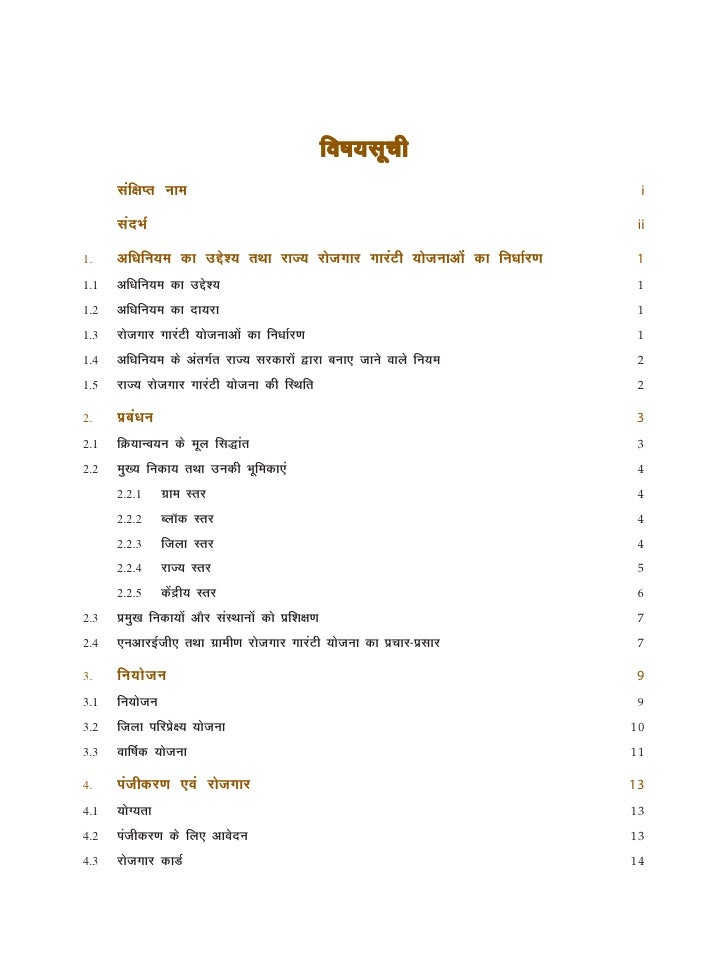 free hindi comedy play script on dowry system