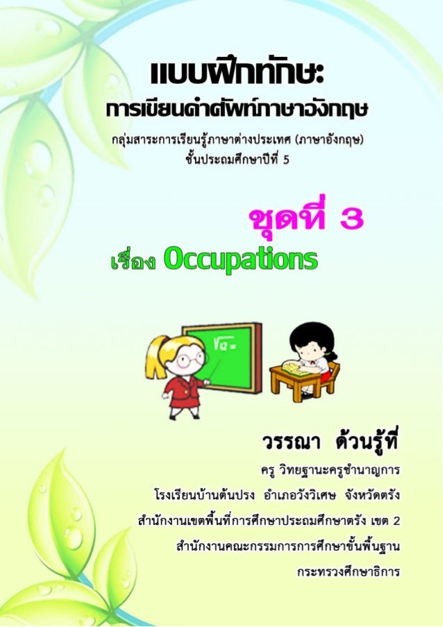 Bill petkanas thesis 05 image