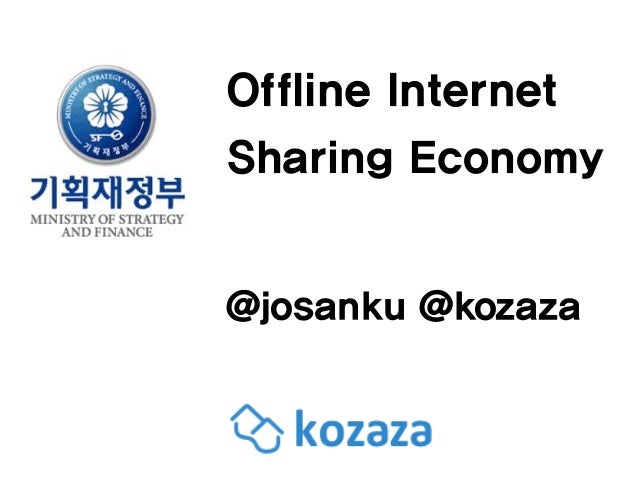 offline internet offline internet