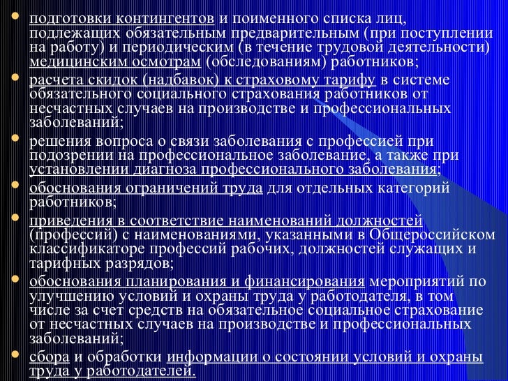 приказ 121 минрегион