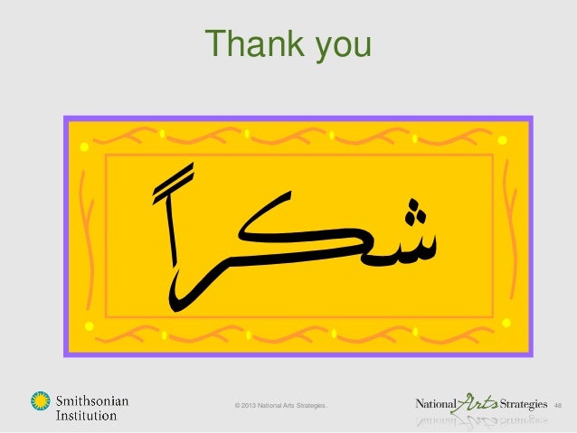 seminar vision statement