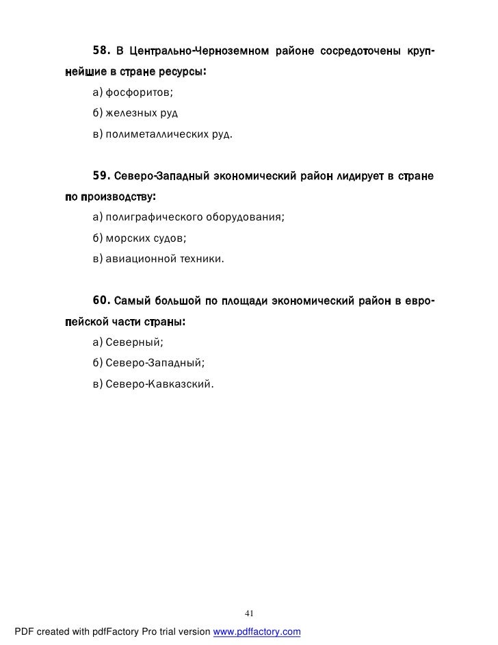 сдача документов на итальянскую визу