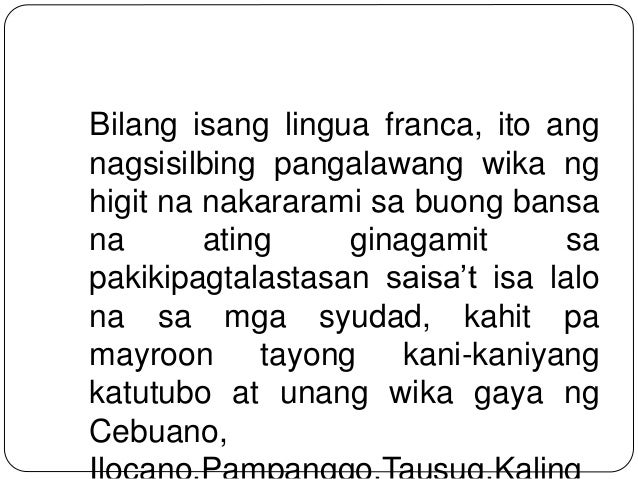 unang tawag sa pambansang wika ng pilipinas unang tawag sa pambansang wika ng pilipinas