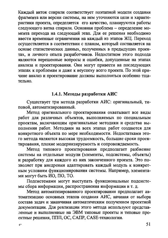 как правильно ставить нумерацию в приказах