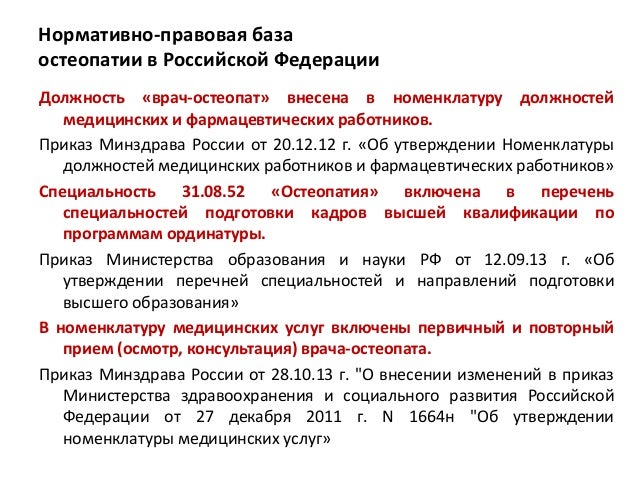 Нужно ли лечить гепатит с если я носитель