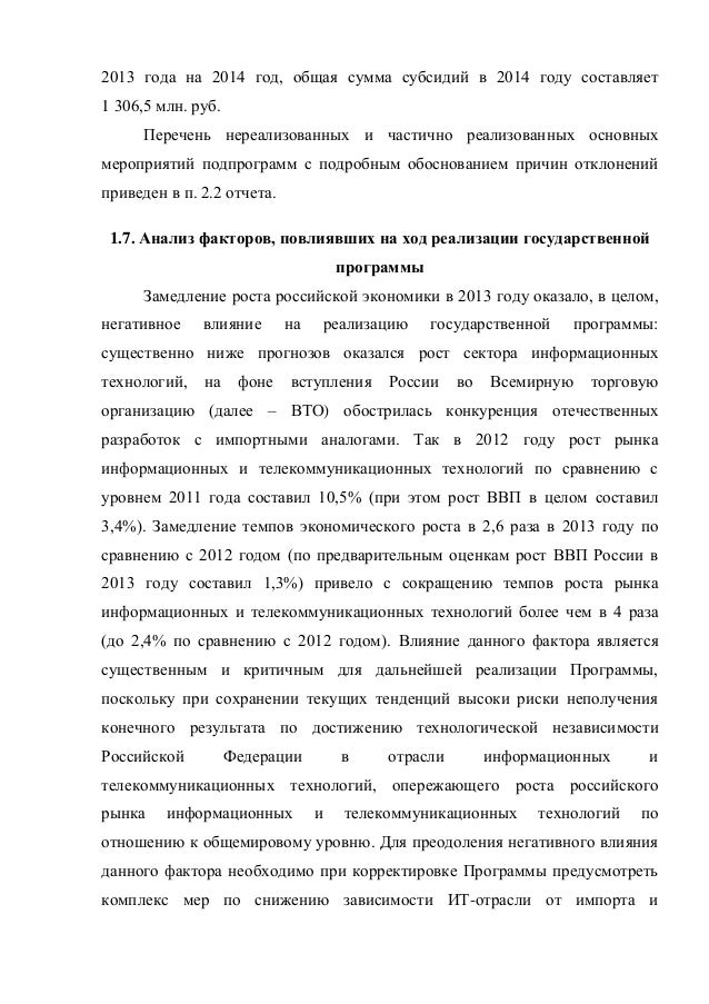 приказ минздравсоцразвития 1065н от 21.09.2011