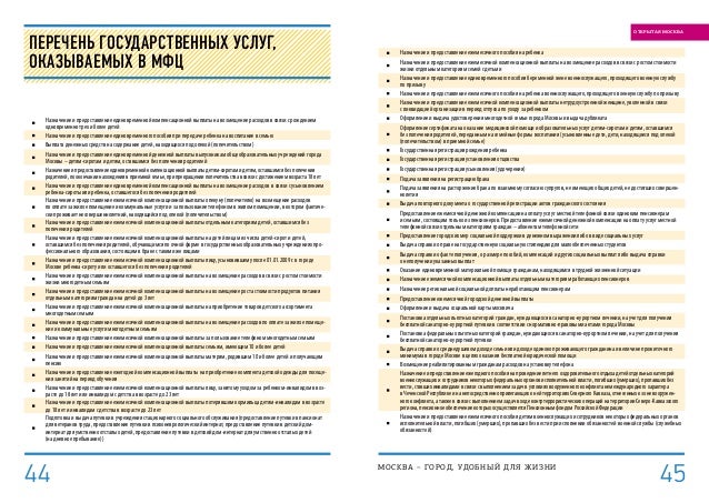 законодательство украины.документы