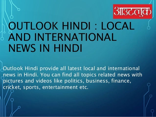 Latest indian forex news