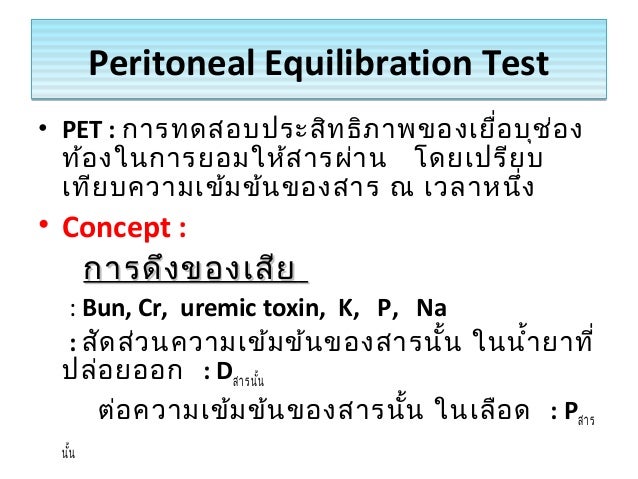 Peritoneal Dialysis approach