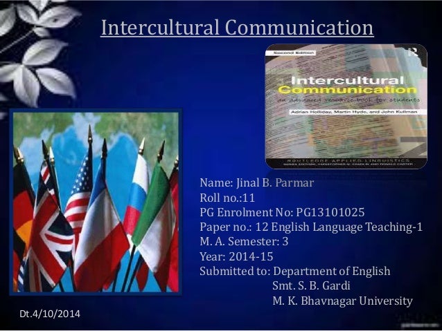Intercultural communication essay
