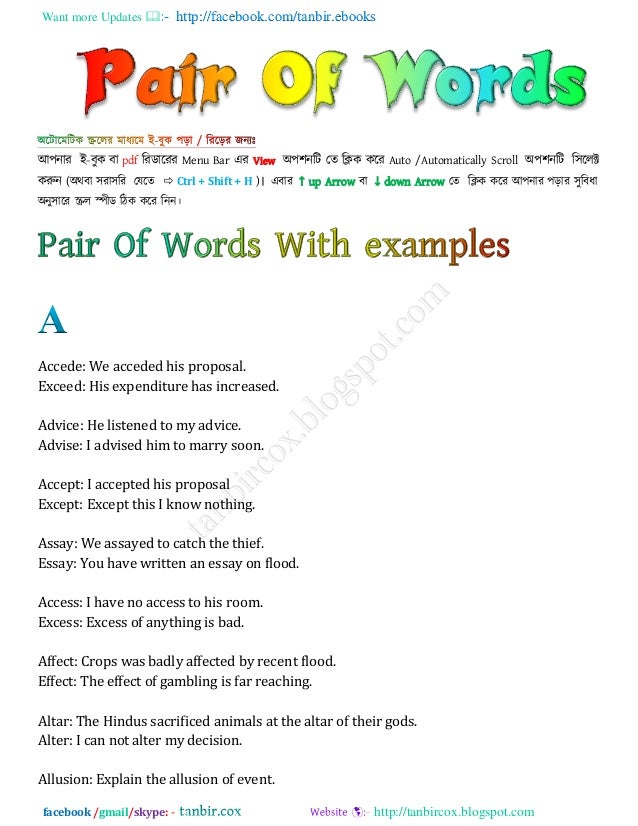 Pair of words by tanbircox