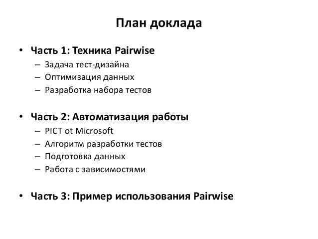 задачи решения примеры по химии