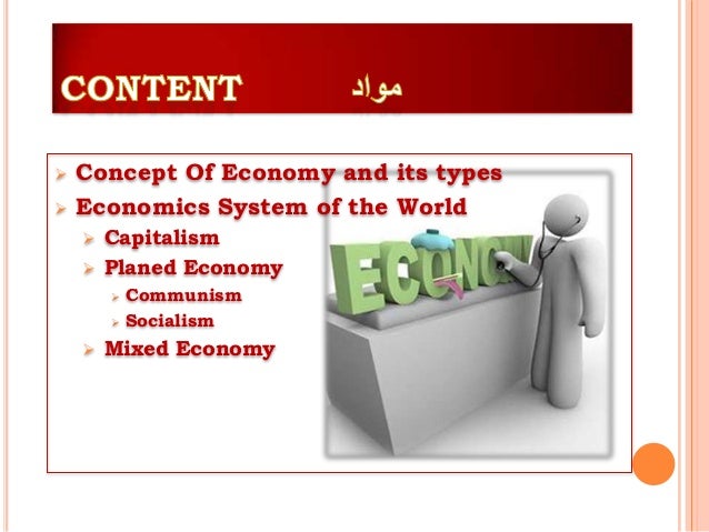 economic mixed and market economy essay Free essay on free market vs command economy available or communist economic systems a free market economy is an economy mixed economy free market. economic mixed and market economy essay Free essay on free market vs command economy available or communist economic systems a free market economy is an economy mixed economy free market.