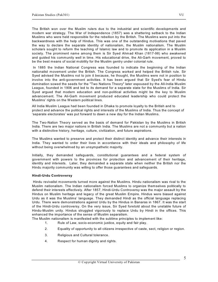 history of pakistan essay Essay on my country pakistan speech in english so that is you had to as you would look back in the historical background of pakistan, you. history of pakistan essay Essay on my country pakistan speech in english so that is you had to as you would look back in the historical background of pakistan, you.