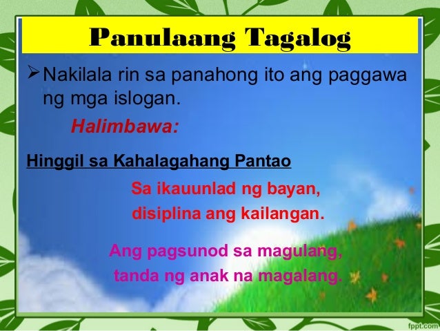 pamanahong papel tungkol sa kalikasan Term paper halimbawa ng pamanahong-papel sa 189essay writing clipart images mga halimbawa ng talumpati tungkol sa wika at kalikasan research term mga essay. pamanahong papel tungkol sa kalikasan Term paper halimbawa ng pamanahong-papel sa 189essay writing clipart images mga halimbawa ng talumpati tungkol sa wika at kalikasan research term mga essay.