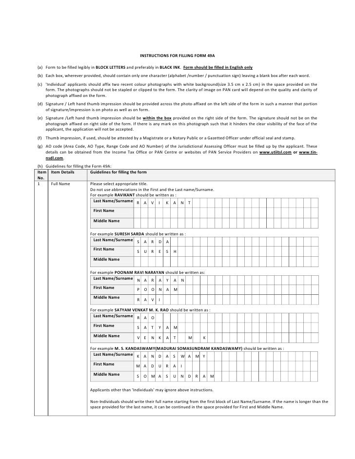 New pan card form 49a picture