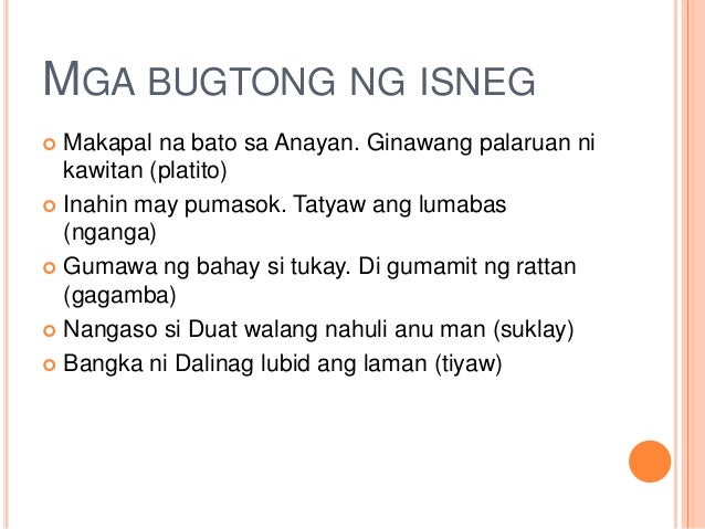 mga bugtong Bugtong 1 baboykosapulo, angbalahibo’ypako sagot: langka 2 isangbutilngpalay, sakotangbuongbuhay sagot: ilaw 3 ako ay may kaibigan, kasamakokah. mga bugtong Bugtong 1 baboykosapulo, angbalahibo’ypako sagot: langka 2 isangbutilngpalay, sakotangbuongbuhay sagot: ilaw 3 ako ay may kaibigan, kasamakokah.