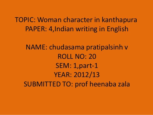 essay our indian writers english essay our indian writers english