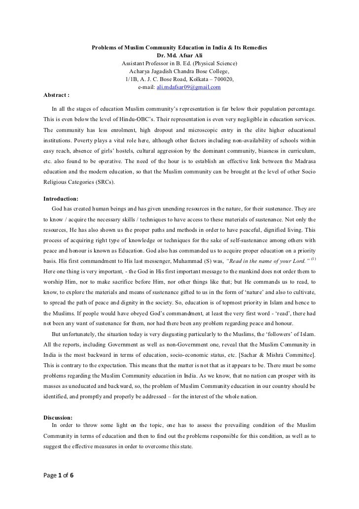 Education in india essay
