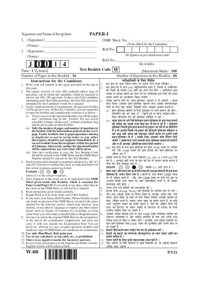 Teaching Aptitude Theory Teaching Aptitude Theory