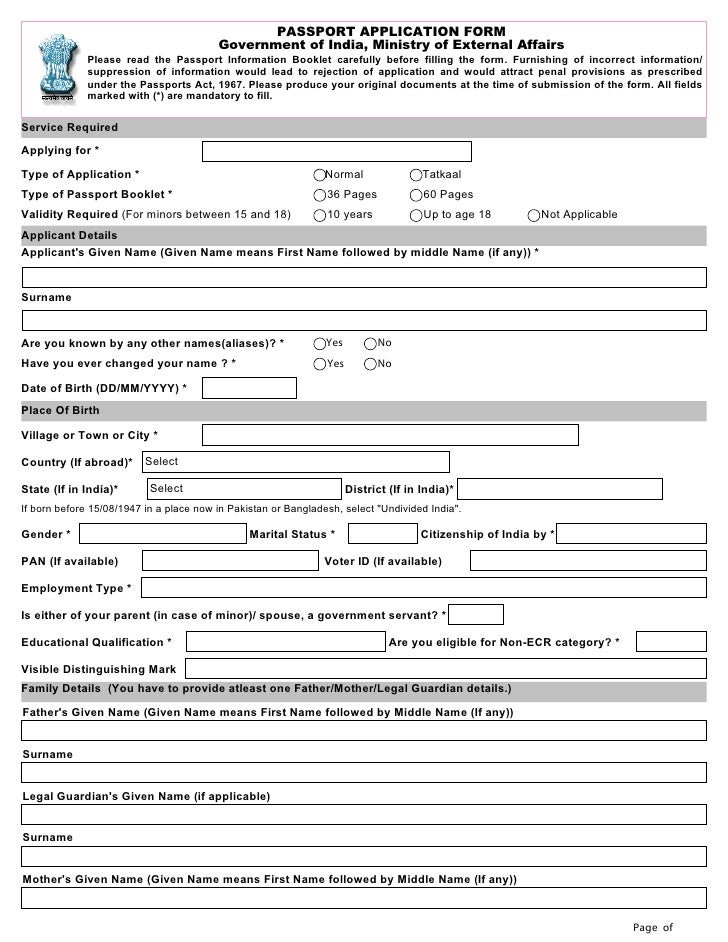 Application form for Indian Passport