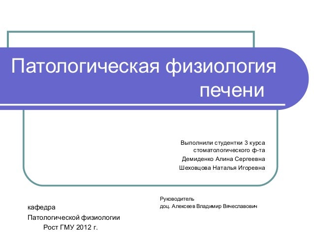 download design and analysis of long term ecological