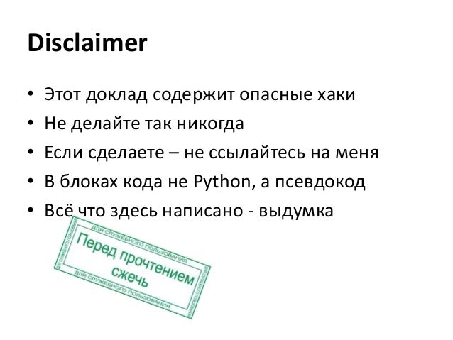 Есть признание что нам больно Есть признание что нам больно