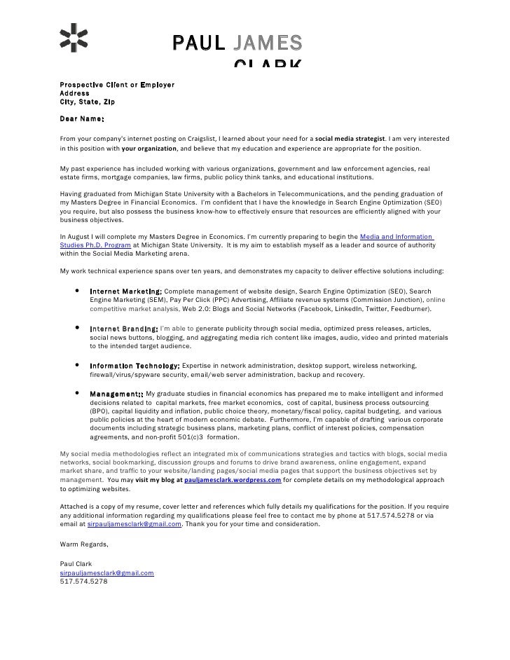 cover letter for social services job