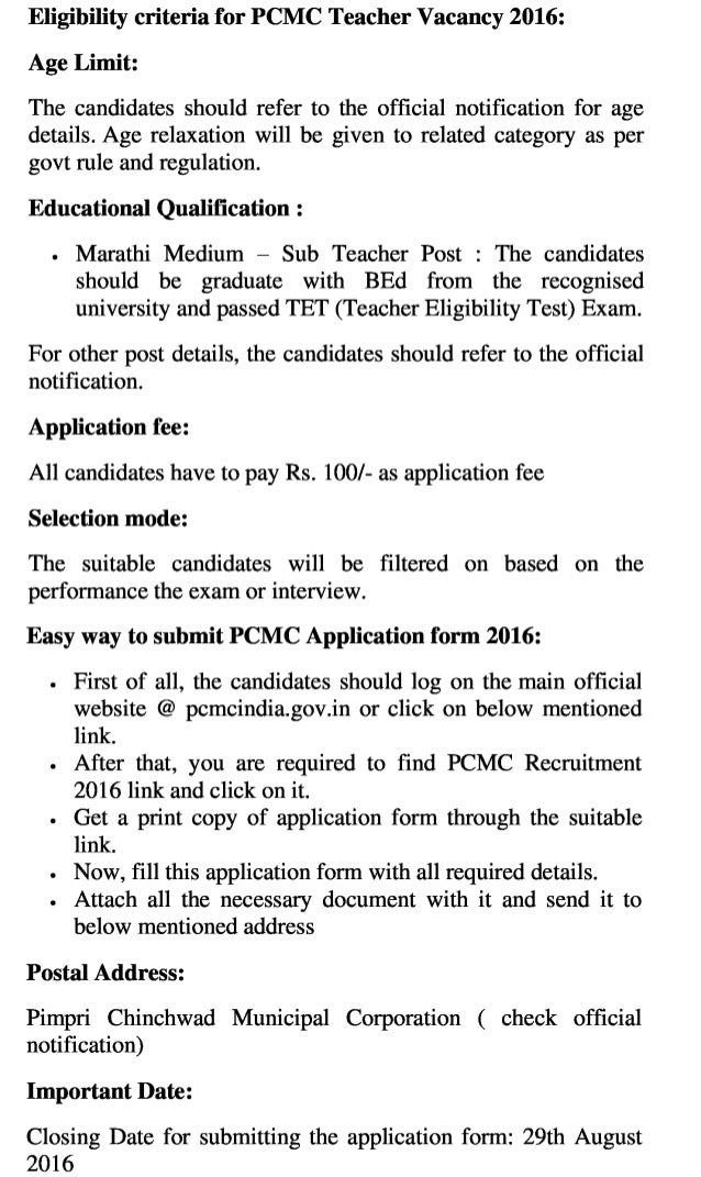 Pcmc govt job recruitment 2016 latest teaching vacancies exam result