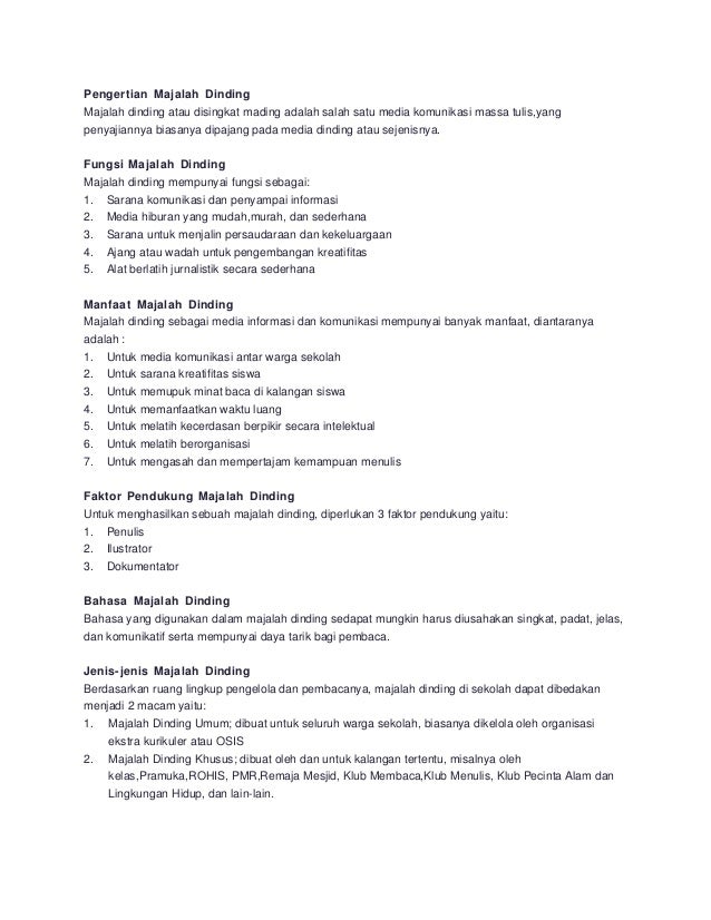 Pengertian Layout Majalah | pengertian majalah dinding Pengertian Layout Majalah | pengertian majalah dinding